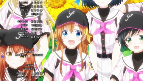 八月のシンデレラナイン 8話 感想 052