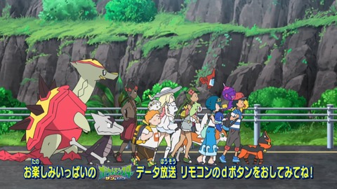 ポケットモンスター サン ムーン 第80話 感想 お前が進化するんかい あにこ便 ポケットモンスター サン ムーン 第80話 感想 お前が進化するんかい あにこ便