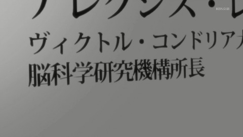 ANCB002138