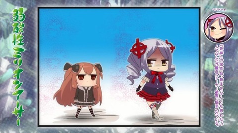 叛逆性ミリオンアーサー 17話 感想 249