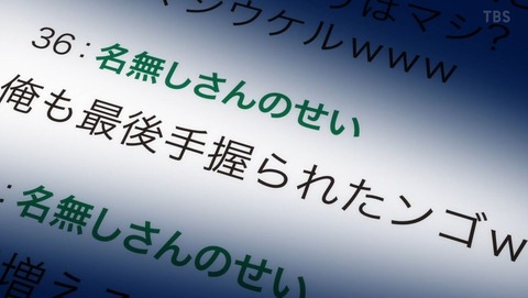ancb000632