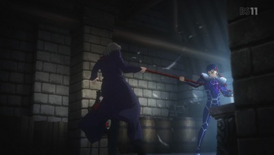 fate 1