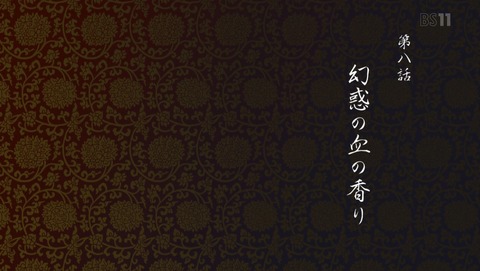 鬼滅の刃 8話 感想 61