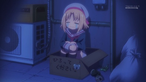 ゲーセン少女と異文化交流 第2話の感想