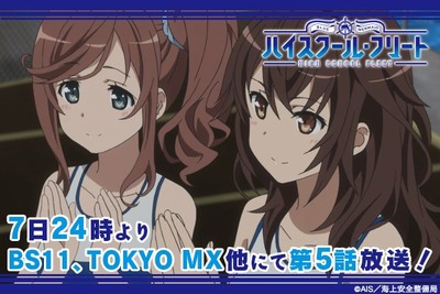 ハイスクール フリート 第5話 感想 家族と親友 どっちが大事なの はいふり あにこ便
