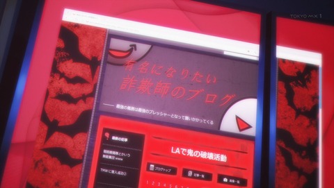 ネトゲの嫁は女の子じゃないと思った 8話 感想 3605