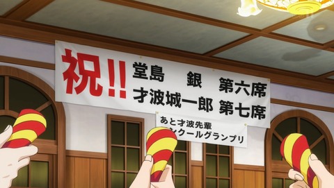 ANCB000411