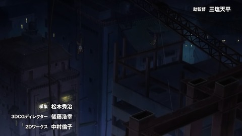 サクガン 1話 感想 003