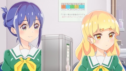 私の百合はお仕事です! 7話 感想 005