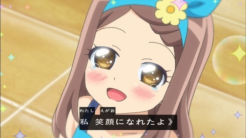 プリパラ 8話 感想 1605