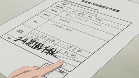 あひるの空 36話 感想 0060