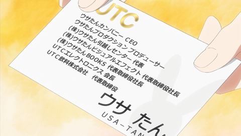 ancb01908