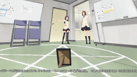 WORKING 6話 感想 2624
