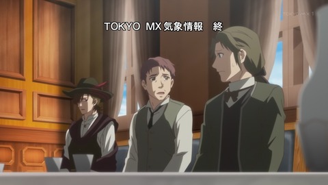 異世界薬局 8話 感想 034