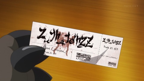 インフィニット・デンドログラム 7話 感想 021