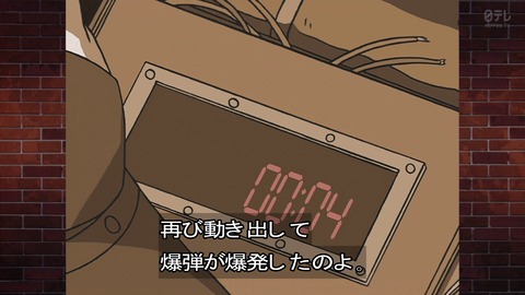 ancb02042