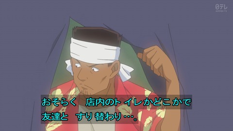 名探偵コナン 第957話 救いはないんですか 感想 あにこ便