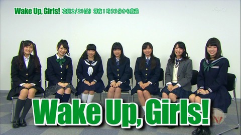 WUG アニメDON 99407