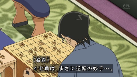 ancb03099