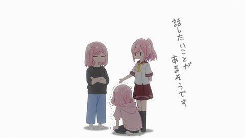 わたしが恋人になれるわけないじゃん、ムリムリ!(※ムリじゃなかった!?) わたなれ 最終回 12話 感想 夏休みがもう終わる! ムリ! 07