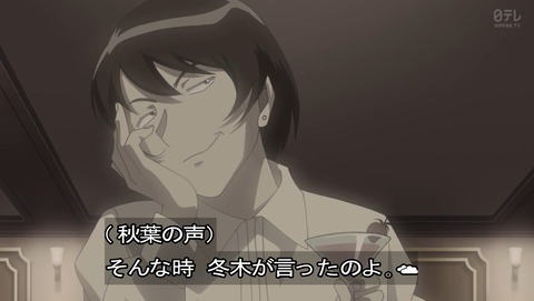 名探偵コナン 第1007話 今回の推理は難易度高め 感想 あにこ便