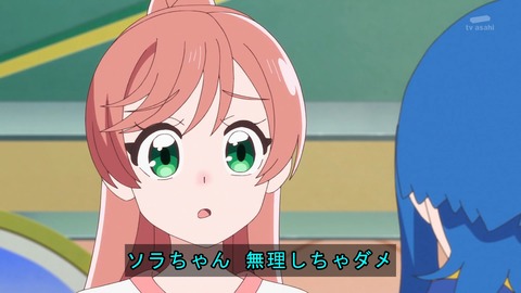 ひろがるスカイ プリキュア 15話 感想 3918