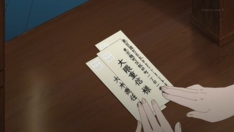 ancb001301