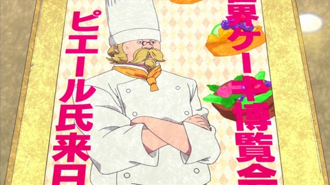 世界征服 謀略のズヴィズダー 8話 002