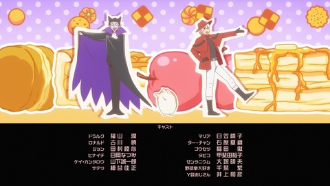 吸血鬼すぐ死ぬ2 7話 感想 071