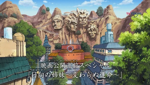 ナルト疾風伝 日向の姉妹 第609話 感想 動くハナビがここまで可愛いとは あにこ便 ナルト疾風伝 日向の姉妹 第609話 感想 動くハナビがここまで可愛いとは あにこ便
