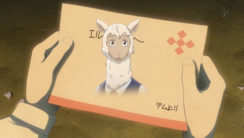 Beastars 第1話 感想 草食獣と肉食獣 ビースターズ あにこ便 Beastars 第1話 感想 草食獣と肉食獣 ビースターズ あにこ便
