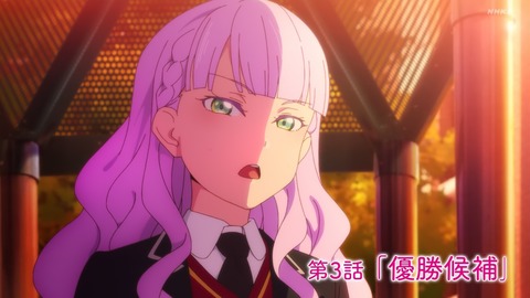 ラブライブ!スーパースター!! 2話 感想 086