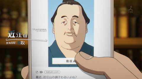 歌舞伎町シャーロック 5話 感想 011