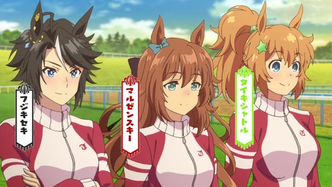 ウマ娘 プリティーダービー 1話 感想 2909