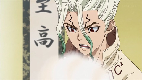 Dr.STONE 20話 感想 0166