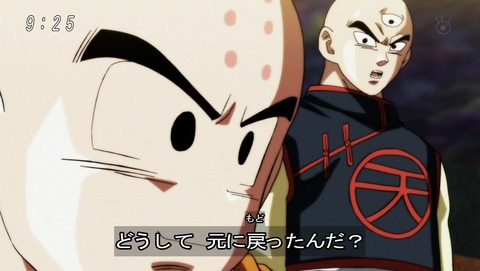 ドラゴンボール超 第110話 感想 悟空はいつでも身勝手 後半 あにこ便 ドラゴンボール超 第110話 感想 悟空はいつでも身勝手 後半 あにこ便