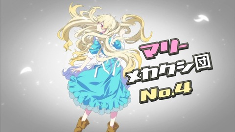 カゲプロ メカクシティアクターズ マリー 花澤香奈 CM