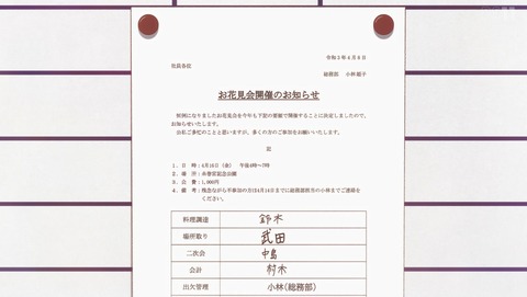 ANCB001212