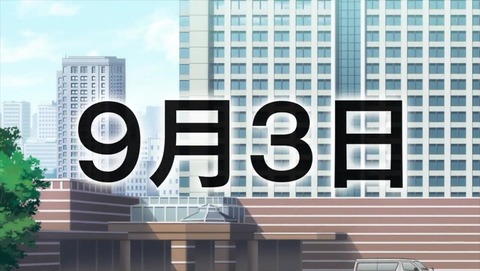 ancb032824