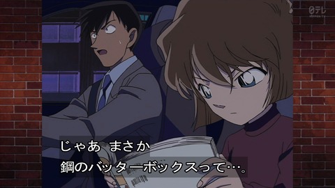 ancb03305