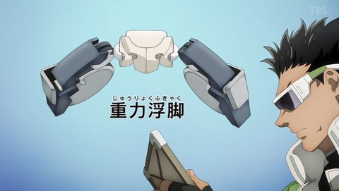 ancb0253