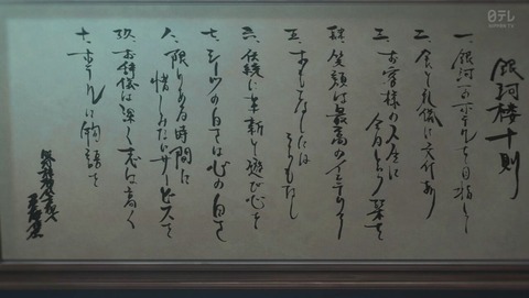 ancb0266