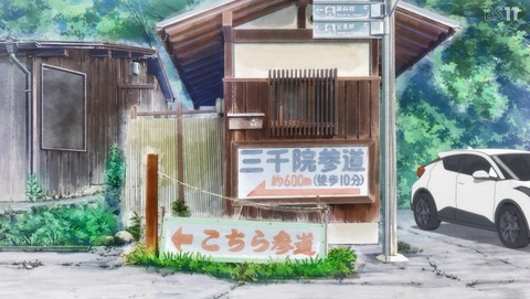 ANCB001040