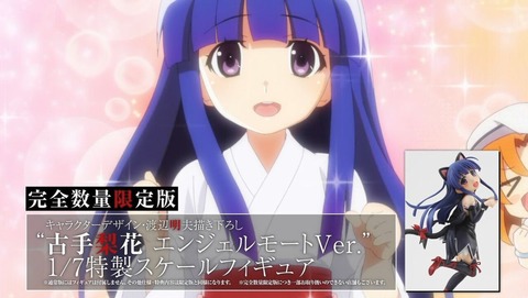 ひぐらしのなく頃に 業 2話 感想 0152