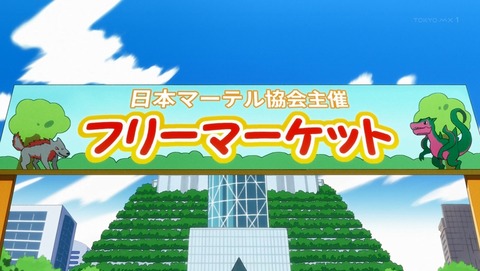 かぎなど 5話 感想 63