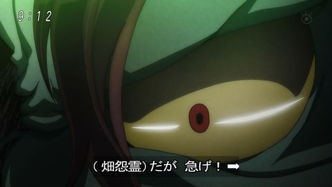 ゲゲゲの鬼太郎 第6期 第48話 感想 絶望の果てに衝突する力 あにこ便