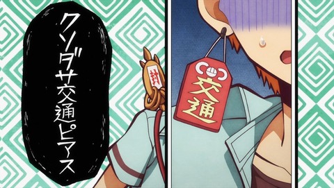 地縛少年花子くん 7話 感想 0261