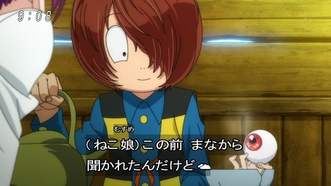 ancb01312