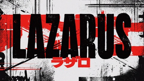 LAZARUS ラザロ 2話 感想 LIFE IN THE FAST LANE 28