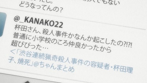 ANCB001551